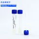 0.85% normal saline sampling tube Microbial sampling transport tube Disposable smear sampling kit (including swab) Surface sampling 10ml/tube 10ml/box 50 pcs/box Contains swabs