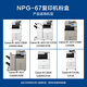 彩格适用佳能NPG-67粉盒 C3020墨粉 C3222l C3226 NPG67粉盒 C3120L硒鼓C3125墨盒C3320 C3130L 3520复印机墨粉盒
