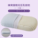 SOMERELLE New Thai Natural Latex Pillow Pillow Core Cake Pillow Sleep Deep Cervical Pillow Neck Protection Pillow Adult Zero Pressure Pillow Cake Latex Pillow - Blue 38*60cm Pair No Specifications