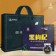 
Qi Liyuan Black wolfberry gift box 150g (50g*3 cans) Selected large fruit Qinghai Qaidam black wolfberry gift box