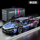 Xingya Youpin is compatible with Lego remote control toy building block car assembly supercar children's toy car racing model small 67122GT500