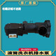 适用小天鹅滚筒洗衣机TG90-1411DXS-14122DXG排水泵排水阀电机件 原装排水泵