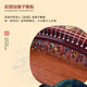 
Dunhuang Brand Dunhuang Guzheng 698T Calligraphy / Peony 5698TLC / 5698TJ Professional zheng 698T Peony