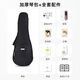Kaka25d Furner Anfänger Ukulele Kinder Erwachsene Männer und Frauen Uklili Kleine Gitarre Rosmarin Blue-Vone Electric Box Model [Performance] 26 Zoll