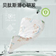 Betis baby pillow 3-12 months baby silicone pillow shaped neck protection nap pillow for all seasons 45*28*2.5cm