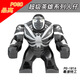 Muwang compatible with Lego Marvel Avengers 4 Venom 2 Spider-Man Symbiosis Serum Screaming Building Blocks Minifigure Toys Military Green 693 Anti-Venom