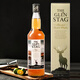 Baijiu importierte Originalflasche Glen Stag Granzago Scotch 40-Grad Whisky Ausländische Weinration Granzago 700 ml Doppelzweig (Geschenkbox)