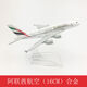 
Alloy simulation aircraft model toy 16cm cargo aircraft dhl757