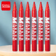 
Comix (Comix) Large Single-Head Scorer/Big Head Pen/Logistics Oil Pen Line 2.0mm/Red 10 pieces/box MK831