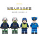 
Senbao building blocks helicopter building blocks 10 J-20 fighter military model assembled boys children's day toys birthday gifts Strong 5-strike aircraft [679 particles]