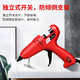 DELIXI hot melt glue gun handmade glue gun household hot melt glue gun electric hot melt glue stick small hot melt glue stick hot melt glue gun 80W suitable for 11mm glue stick