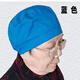 Ruchun Yimin, les personnes âgées, le mince chapeau unique pour l'été, les grands-parents, le baotou, le vent et le souffle, le bald de nuit du printemps et de l'automne, le noir universel (style mince à couches) une taille [le chapeau est élastique avec élasticité]