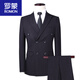 ROMON brand high-end suit suit men's double-breasted striped wedding British slim suit men's groom's wedding dress 1882 navy three-piece suit 180
