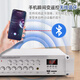 先科（SAST）ST-619大功率蓝牙定压功放机 300W公共广播放大器吸顶音响喇叭家庭影院组合	