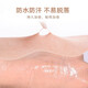 AKF double eyelid stickers invisible natural traceless lace eye shaping skin color single eyelids special for men and women Crescent S 120 stickers