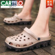 Cartelo Sandales de taille extra-large pour les chaussures de trous à double usage à double usage d'été et non glip