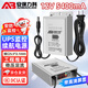 安保力科 监控续航电源12V摄像头适配器UPS停电断电备用变压器室外防水3C认证