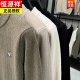 恒源祥雪尼尔圆领毛衣男2024秋冬季套头加厚保暖上衣针织内搭打底衫 杏色 L 体重90~115斤