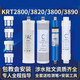 点洲通用 沁园净水器滤芯KRT3800/3820/2800/3890反渗透RO膜全套 适配沁园KRT-2800净水器滤芯 一二级滤芯