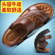 Yichi Sandals Herren Beachschuhe Herren Vaters Schuhe mittleren und älteren Sandalen Herrenschuhe Zwei-Wear-Schuhe Männer EC12129 Brown 41