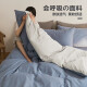 Jiuzhoulu washable brushed bed four-piece set suitable for 1.5/1.8m bed quilt cover 200*230cm