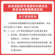 NGK Iridium Alloy Zündkerze FR6EI 2687 4-Pair für Wingsshen/Jinxuan/Trumpchi GS5/GS5 geeignet