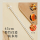 Tang Zong chopsticks, bamboo hot pot chopsticks single and double 45cm, extended bamboo chopsticks, fried chopsticks, noodles chopsticks, anti-scalding tableware C1479