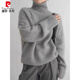 Pierre Cardin sweater for women 2025 new autumn and winter gray turtleneck sweater thickened sweater lazy style knitted sweater base gray one size recommended 80-145 Jin Jin equals 0.5 kg