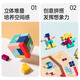 
Little Wandou birthday gift Tetris building block puzzle wooden children 4 to 6 years old early education 3 boys and girls 5 assembled toys