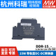 
MEANWELL DDR DC to DC 15L/15G switching power supply DCDC guide 15W 3.3/ DDR-15G-3.3936V DDR-15G-15936V to 15V