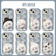 Light Escape Wizard mignon Cute Mobile Phone Base convient à Oppoa97 Apple 15vivoiqoOneo9 Honor 200 Cream Pattern Cream Ancient White-N7170 VIVO Photos - Modèle Envoyer un service à la clientèle