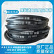 V-belt SPZ665SP670/3V265687690 air conditioning fan transmission belt Japan Samsung SPZ687 LW