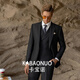 Carbono high-end black wool suit suit men's groom wedding slim three-piece business commuting formal suit classic black two-piece suit (top and trousers) slim 46 tops please note the size of the trousers