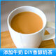 立顿黄牌精选红茶S25袋泡茶茶包绿茶茉莉花茶乌龙茶豪门伯爵红茶 韵香乌龙茶25包盒装（特惠无赠）