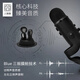Logitech Blue Yeti Snow Monster USB Microphone Condenser Anchor Computer Mobile Live Broadcast Sleep Aid ASMR Recording Instrument Humai Omnidirectional Singing Karaoke Game Noise Canceling Microphone Yeti White - Sleep Aid Microphone Debugging - SF Express