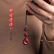 Mr. Ouyang Cinnabar Safe Buckle Handy Lanyard Car Schlüsselbund Anhänger für Männer und Frauen Antike Stil u Disc Anhänger handgewebte Handykette ht