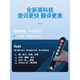 华为机适用点读笔小学生初中高中大学全科同步多功能智能学习扫读 以下为2023款家长学校老师都在用 官方标配