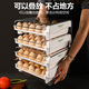 Oraldo egg carton double drawer refrigerator egg storage box egg box shockproof egg tray egg storage box two layers can hold 40 eggs thickened