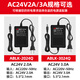 Cámara de vigilancia del departamento Al igual que la seguridad del departamento 220V a AC24V2A Ball Machine Adaptador AC Power Voltaje Regulador del interruptor del interruptor de interiores ABLK-2024Q