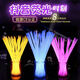 Fettleuchter Fluoreszenzstock Kinder-Douyin-Tanzkleidung