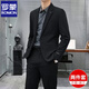 Luo Meng high-end casual suit men's trendy slim blazer business wedding groomsmen dress youth black single suit 2XL (it is recommended to take one size larger for a slim fit)