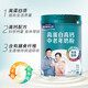 Nestle milk powder, middle-aged and elderly Yiyang gold suit two-in-one brain power gas station for adults, high calcium, low GI breakfast meal replacement milk powder, high calcium, middle-aged and elderly milk powder 675g*3 cans