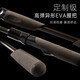 Langqin 2023 new product Jiangying third-generation lure rod high sensitivity lifting rod mandarin fish sea bass rod wide-use rod far-shot rod 2.1 meters S702ML straight handle