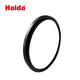 Haida filter thread adapter ring 49/52/58/62/72/67/77/82mm large diameter filter to small diameter lens one lens multi-purpose camera filter adapter ring 67 lens to 77mm filter