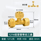 XMSJ1216铝塑管接头配件铜4分太阳能热水器水管内丝外丝直接弯头三通 12164分外丝弯头
