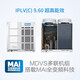 Midea multi-split, first-level energy efficiency, full DC heating and cooling frequency conversion MDV-450W/DSN1 16P host, second-hand, 90% new, commercial multi-split central air conditioner, one to seven MDV-450W/DSN1 16P host