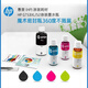 HP 53 Negro original GT52 Tinta de color adecuada para HP Tank583/585/675/725 GT52 Rojo