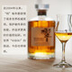 响（Hibiki）和风醇韵 日本调和型威士忌 700ml  三得利进口洋酒 响和风醇韵（带盒）