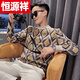 Hengyuanxiang (HYX) 2024 new autumn and winter contrast color handsome trendy sweater men's slim and handsome sweater men's bottoming shirt high-end brand special price broken code picture color high-end brand special price broken code XL recommended 115-125Jin Jin is equal to 0.5 kg