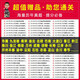 
2022 Golden Ruler Comprehensive Basic Knowledge Management Basic Knowledge Chongqing Public Institution Examination Book 62 Sets of Question Banks for Past Years 2601 Chongqing Municipal Public Institutions (Comprehensive + Management) Textbook + Question Bank